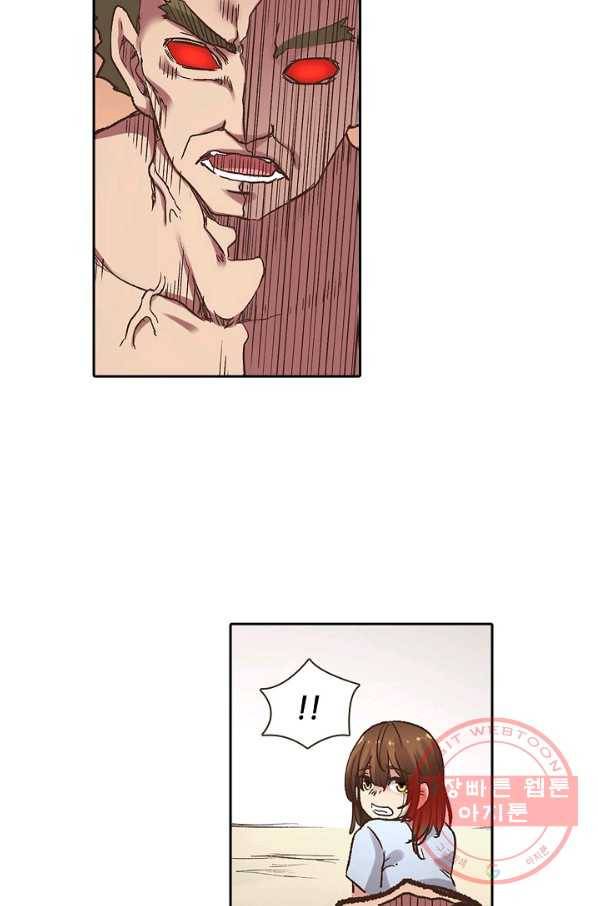 무기가게 사장님 51화 27