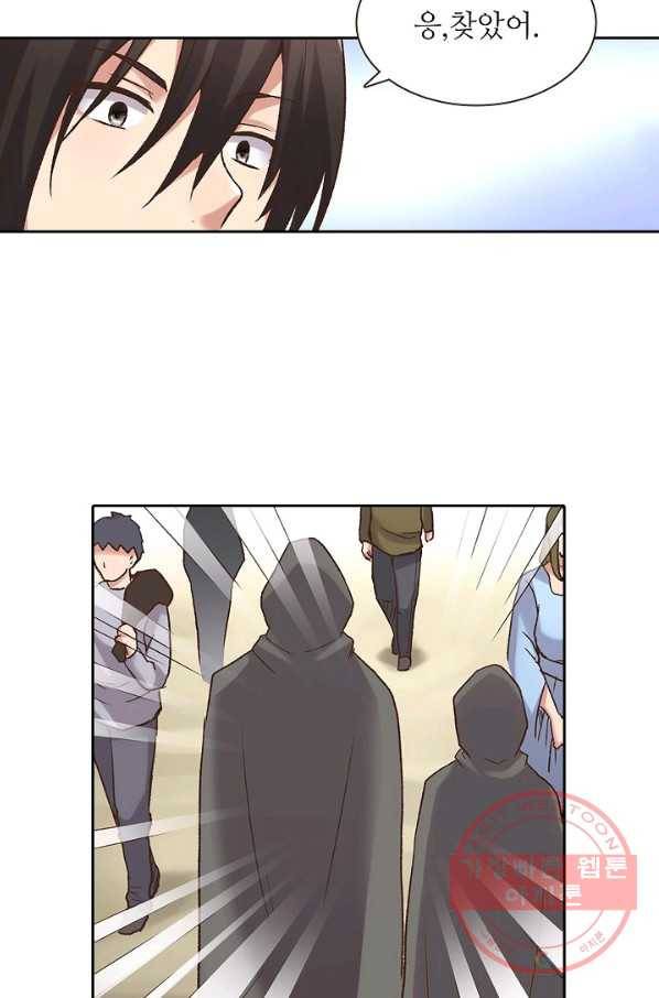 무기가게 사장님 51화 43
