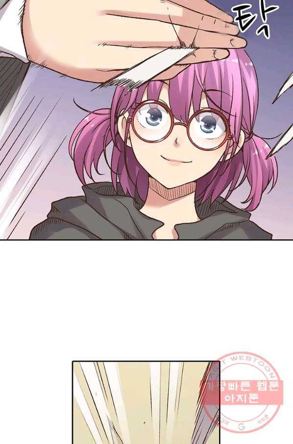 무기가게 사장님 51화 52