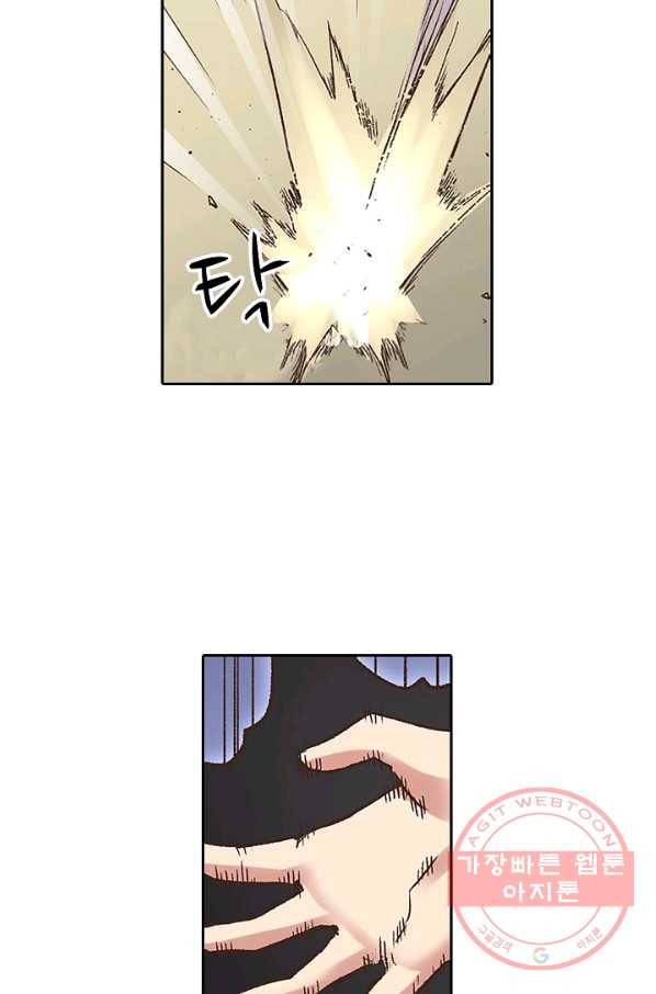 무기가게 사장님 51화 53