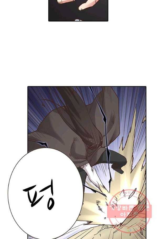 무기가게 사장님 51화 54