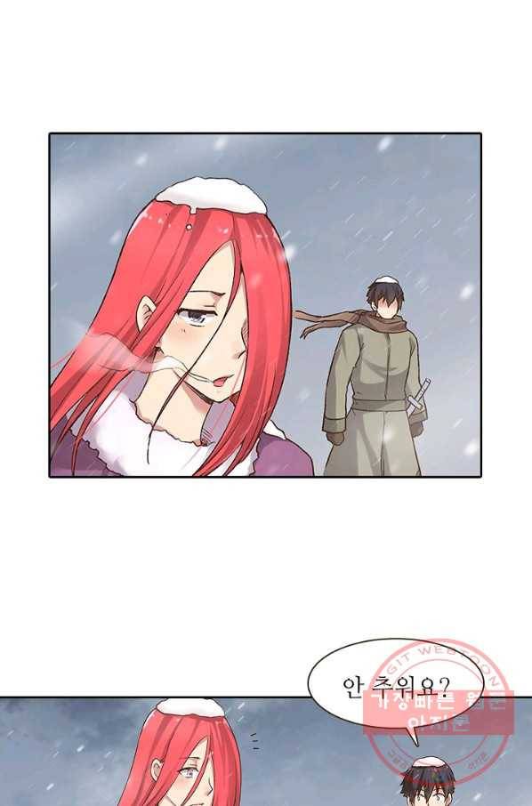 무기가게 사장님 51화 59