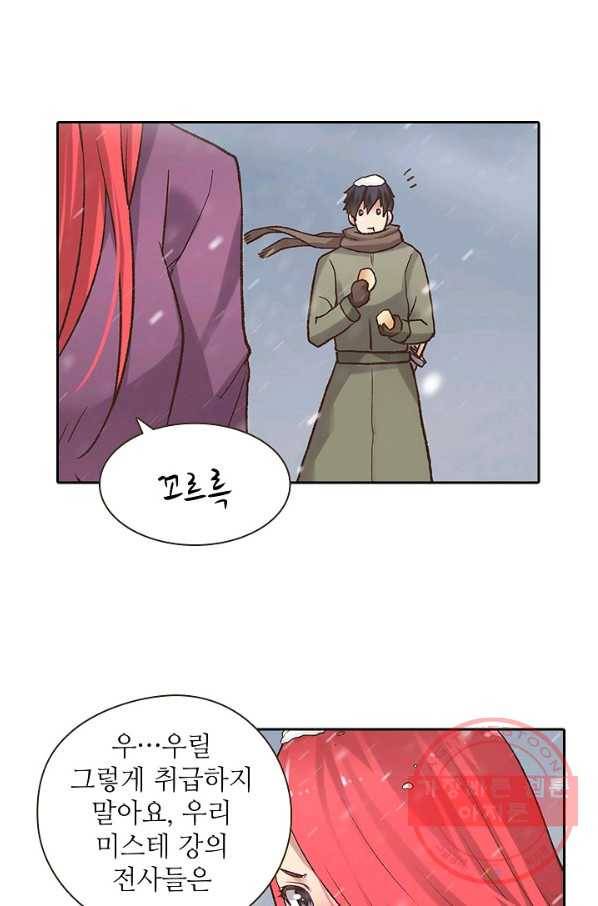 무기가게 사장님 51화 64
