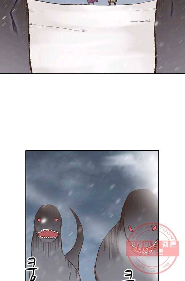 무기가게 사장님 51화 72