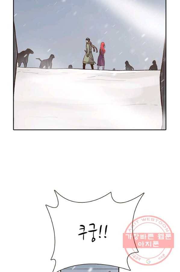 무기가게 사장님 51화 75