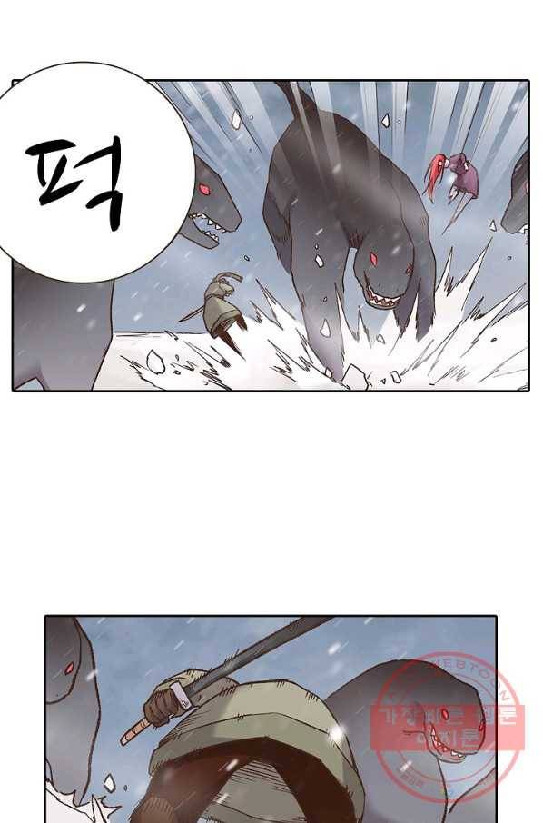 무기가게 사장님 51화 77