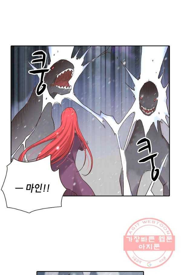 무기가게 사장님 51화 81