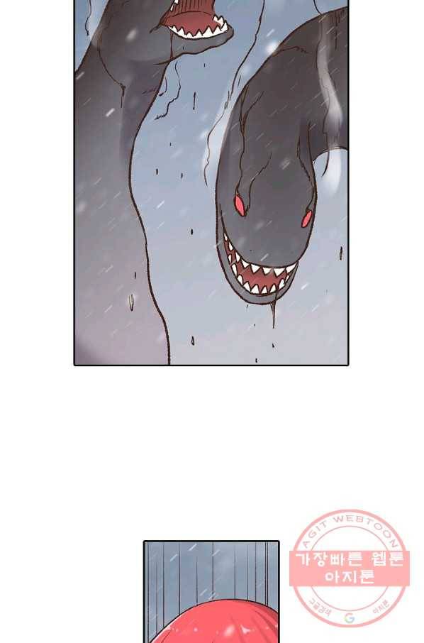 무기가게 사장님 51화 83