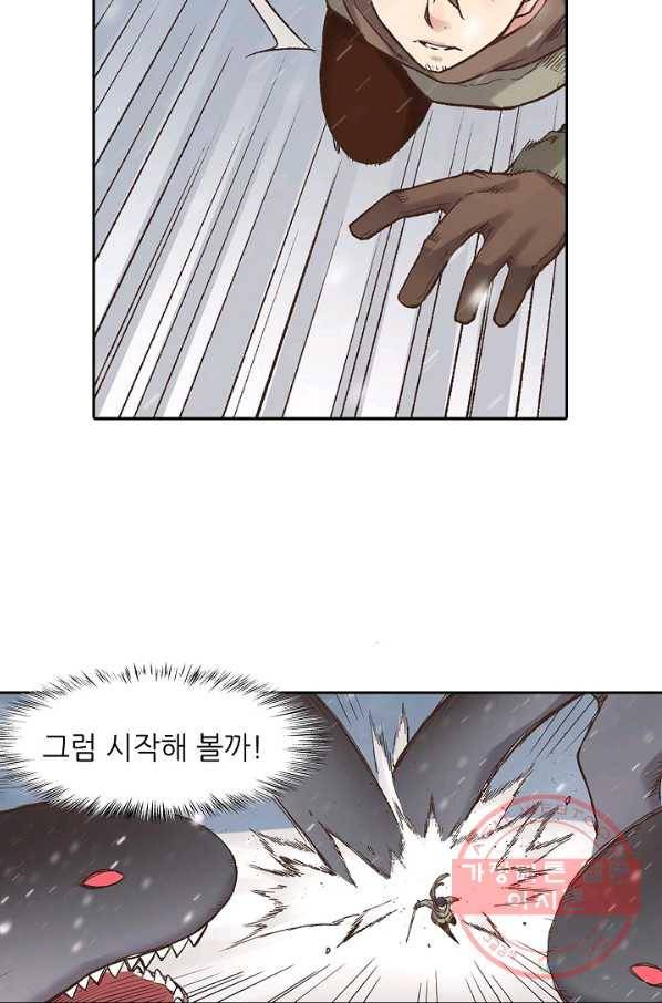 무기가게 사장님 51화 86