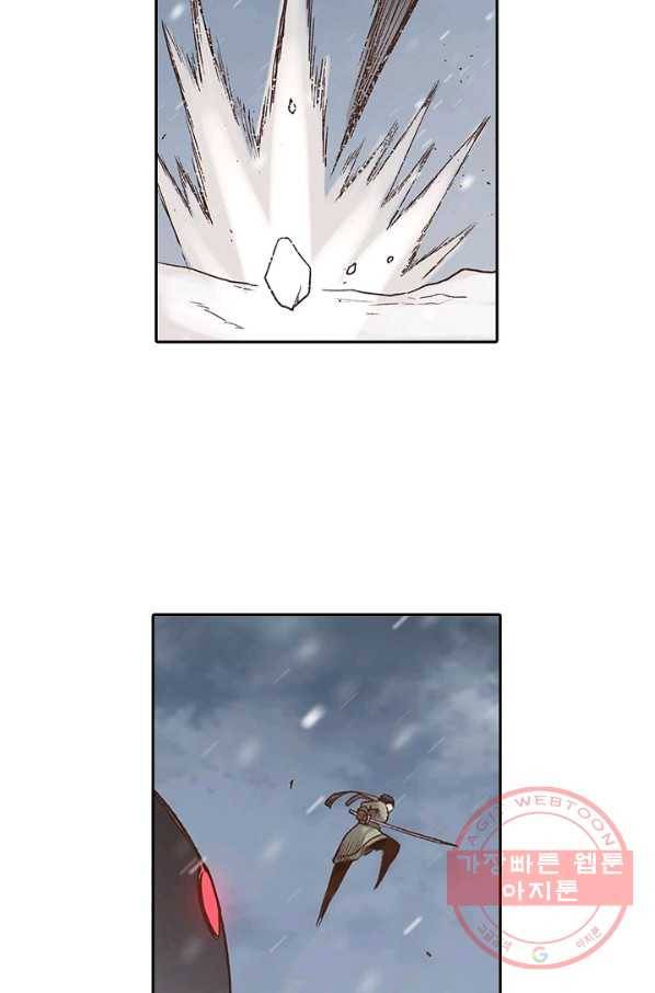 무기가게 사장님 51화 88