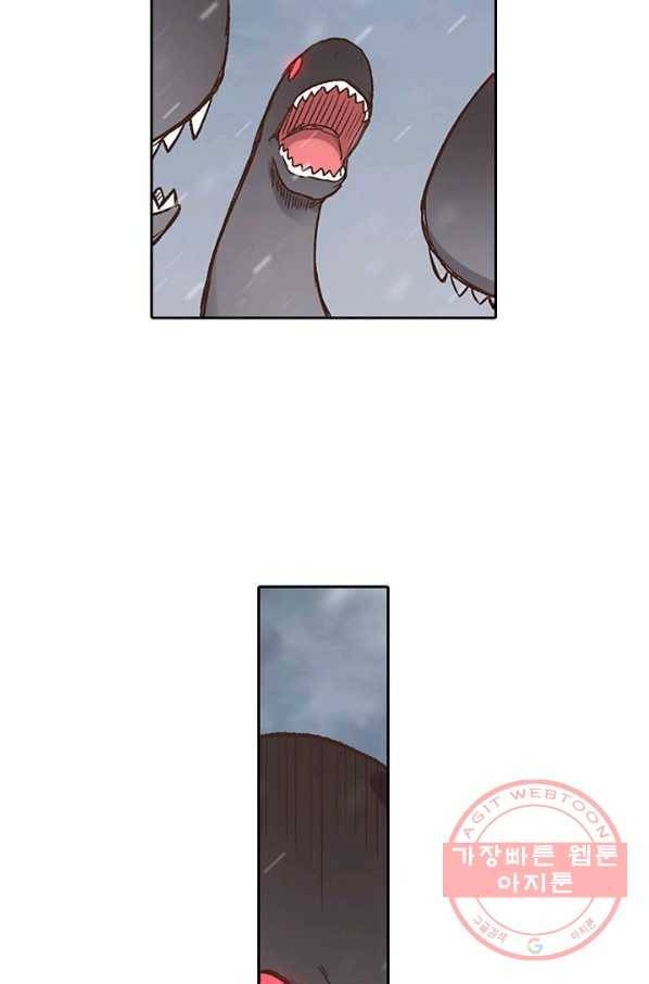 무기가게 사장님 51화 89