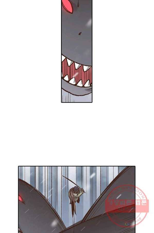 무기가게 사장님 51화 90