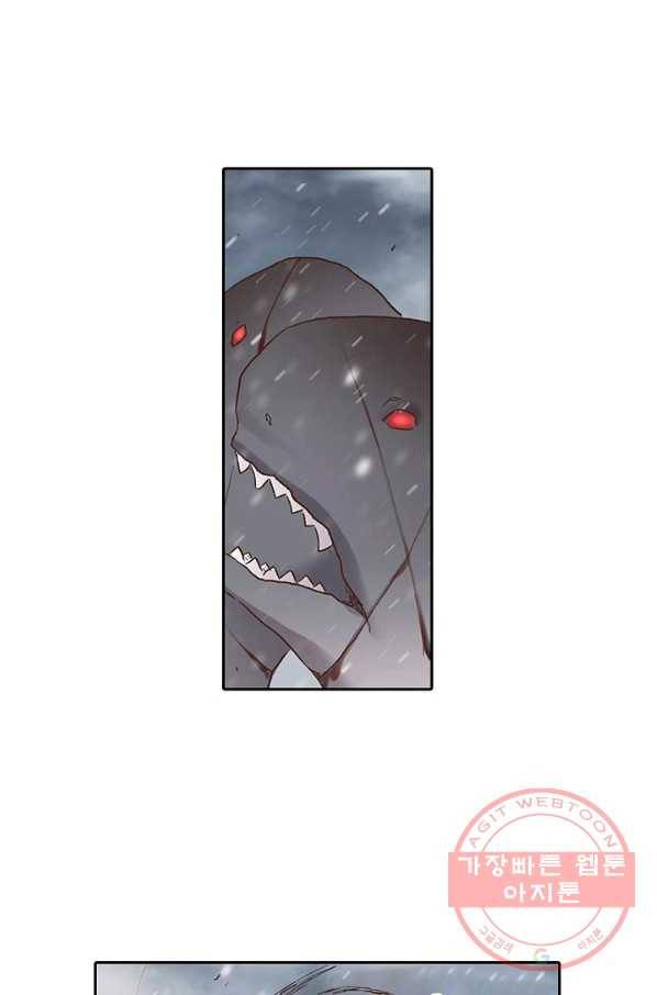 무기가게 사장님 51화 94