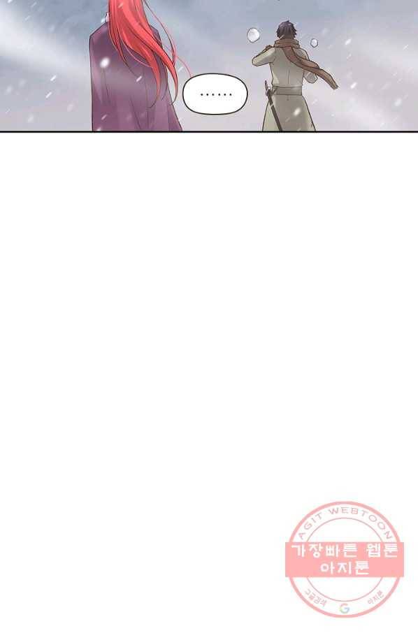 무기가게 사장님 51화 97