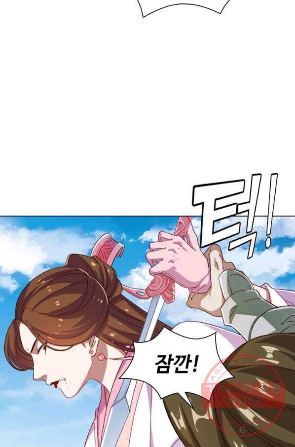 의천도룡기 43화 2
