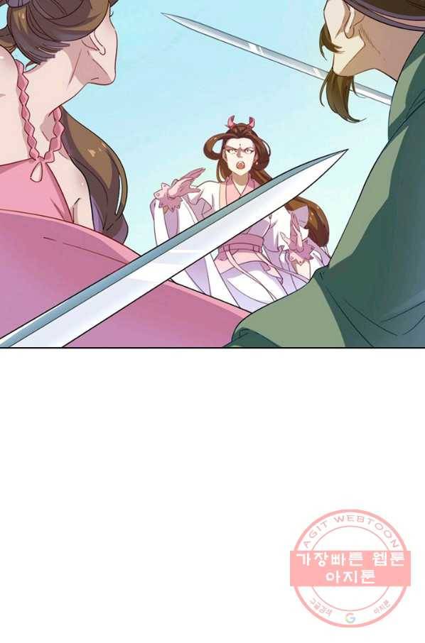 의천도룡기 43화 41