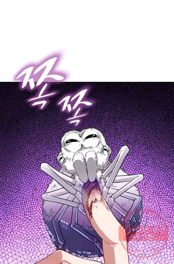 의천도룡기 43화 59