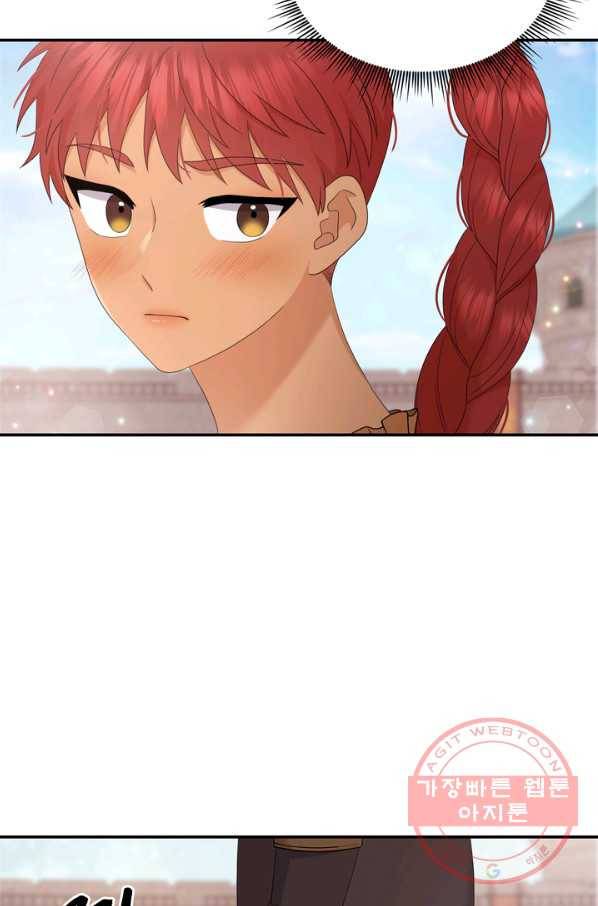 두 얼굴의 황녀 47화 7