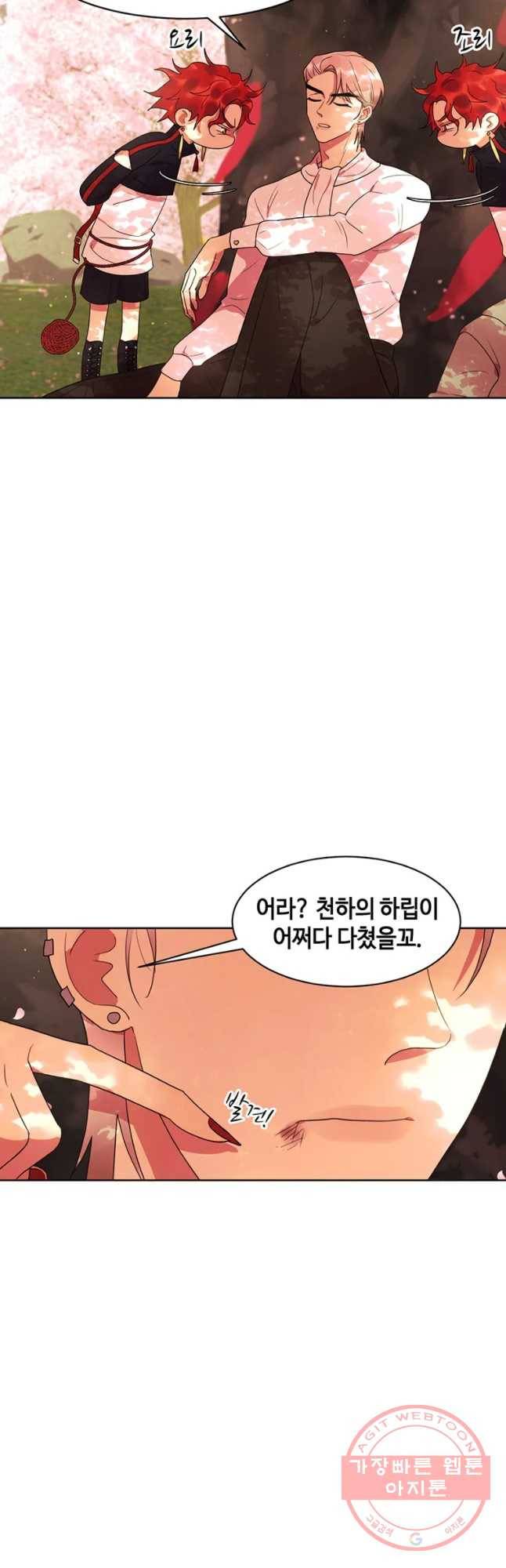 악녀의 데뷔작 19화 22
