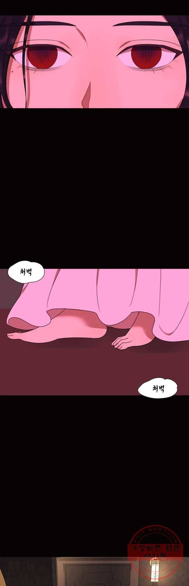 악녀의 데뷔작 19화 33