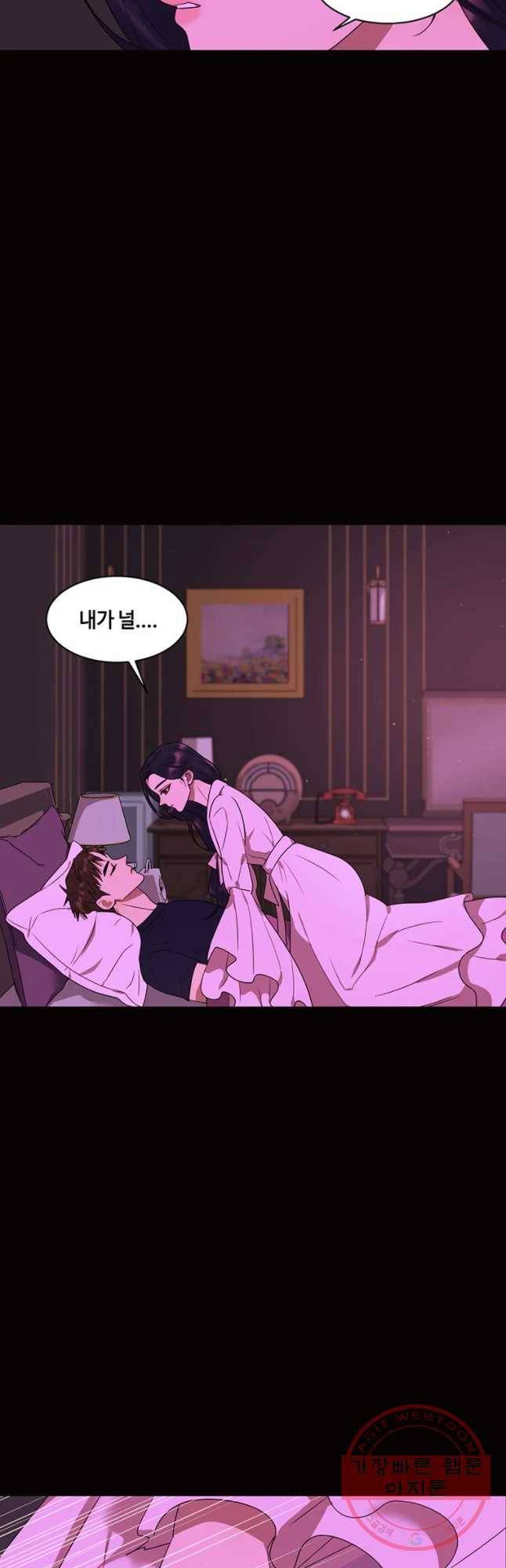 악녀의 데뷔작 19화 36