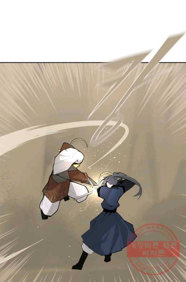 마검왕 290화 12
