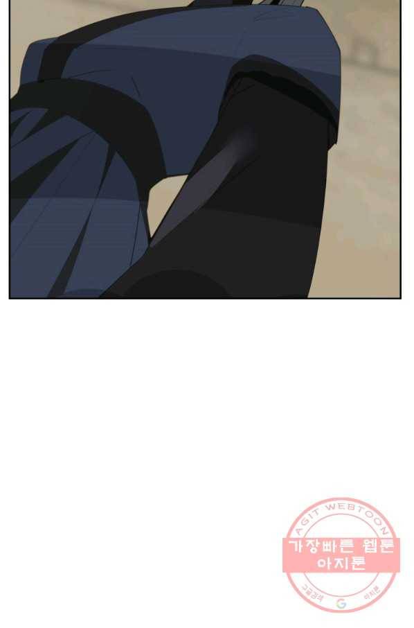 마검왕 290화 38