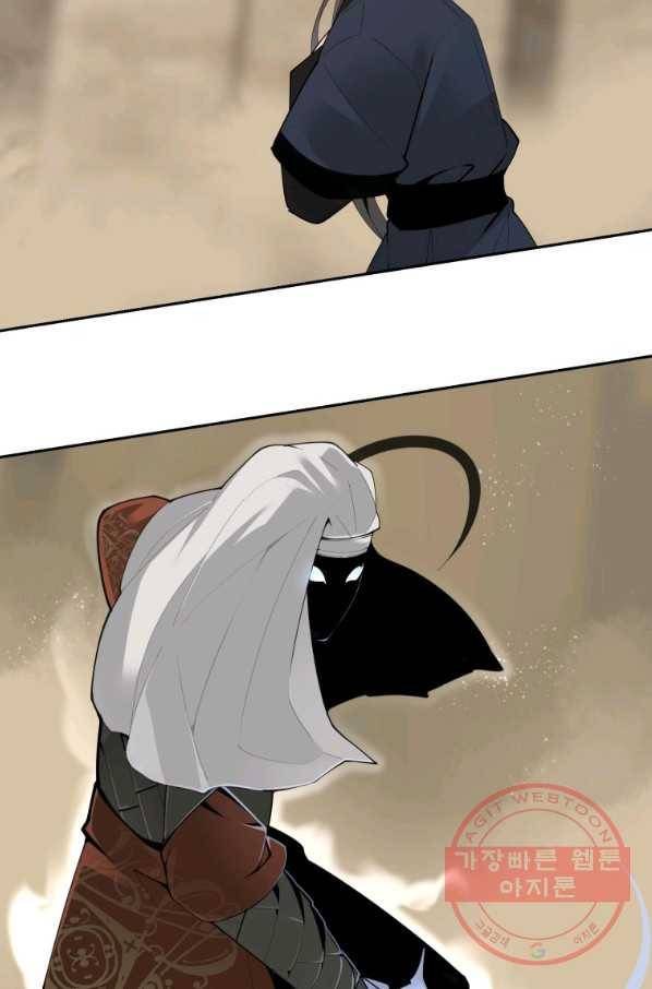 마검왕 290화 50