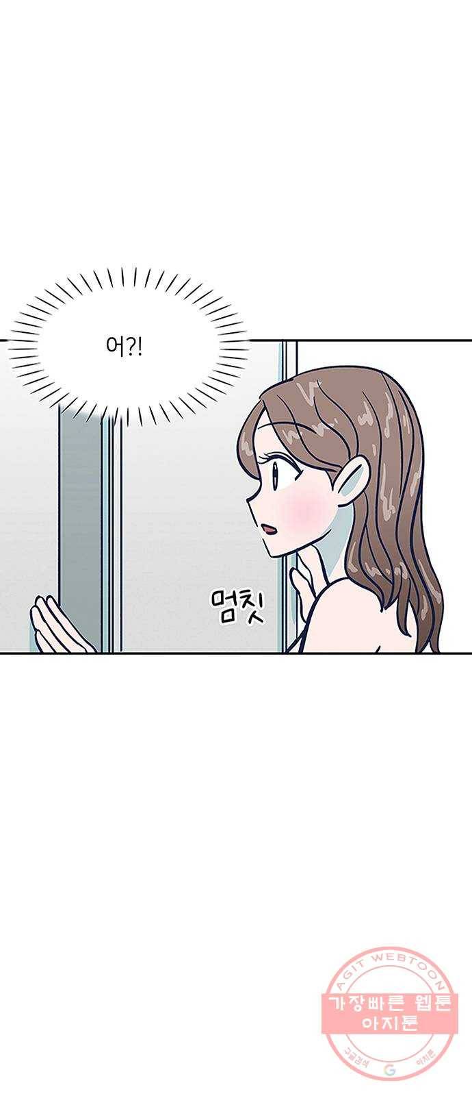 무용과 남학생 2부 5화 토슈즈 2 1