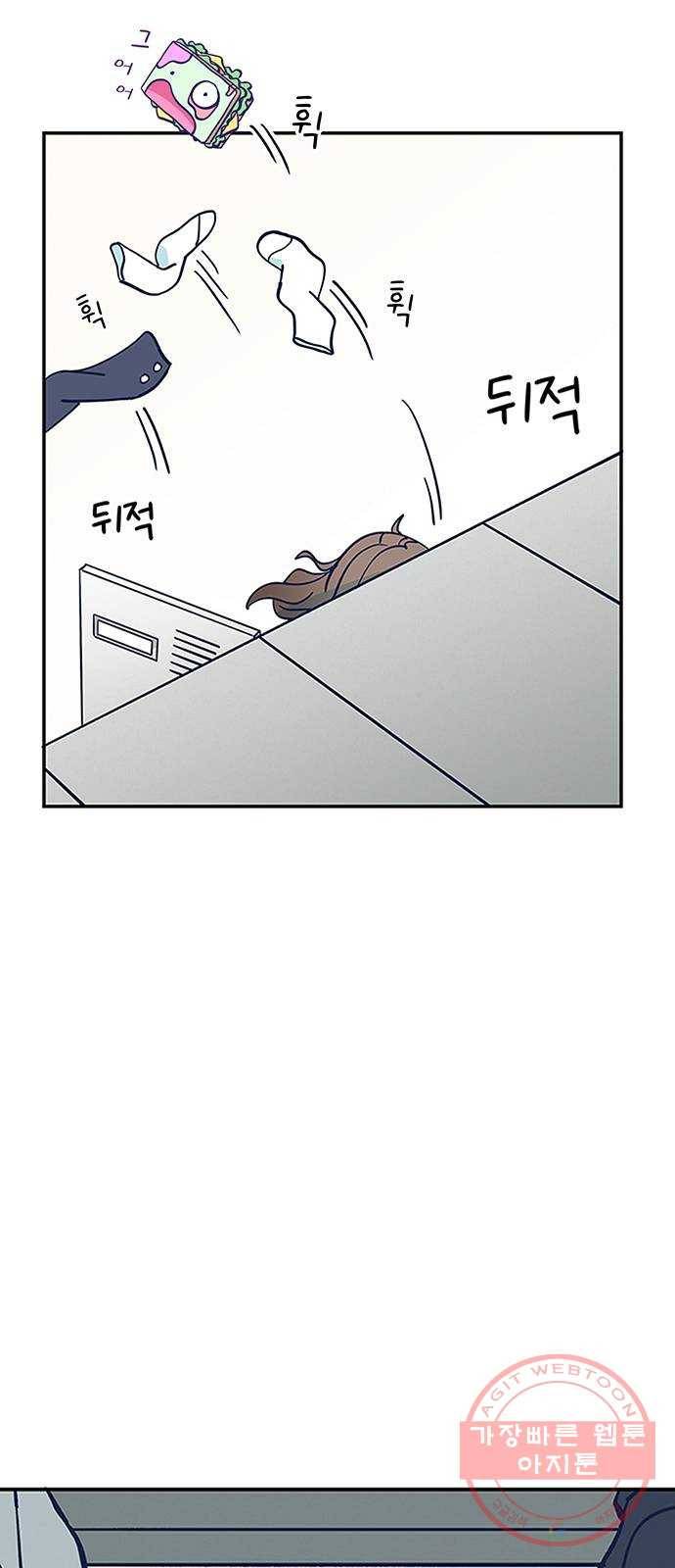 무용과 남학생 2부 5화 토슈즈 2 2