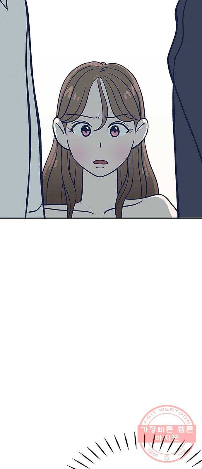 무용과 남학생 2부 5화 토슈즈 2 3