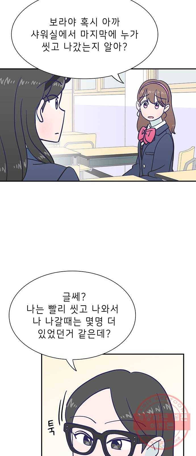 무용과 남학생 2부 5화 토슈즈 2 6