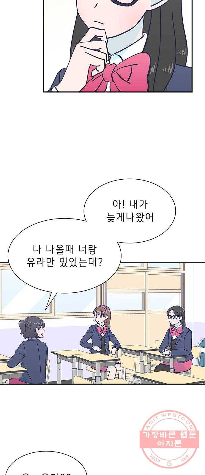 무용과 남학생 2부 5화 토슈즈 2 7