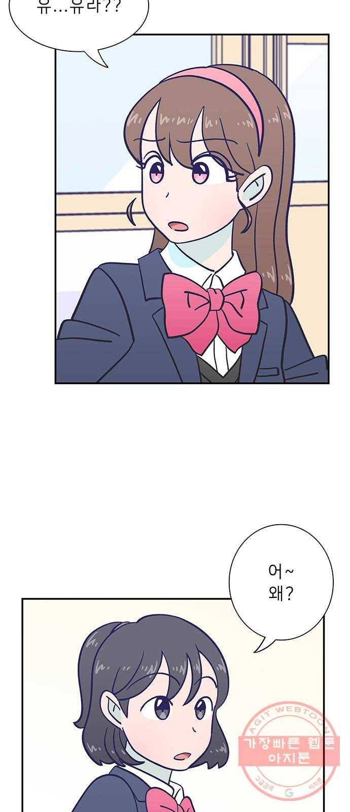 무용과 남학생 2부 5화 토슈즈 2 8