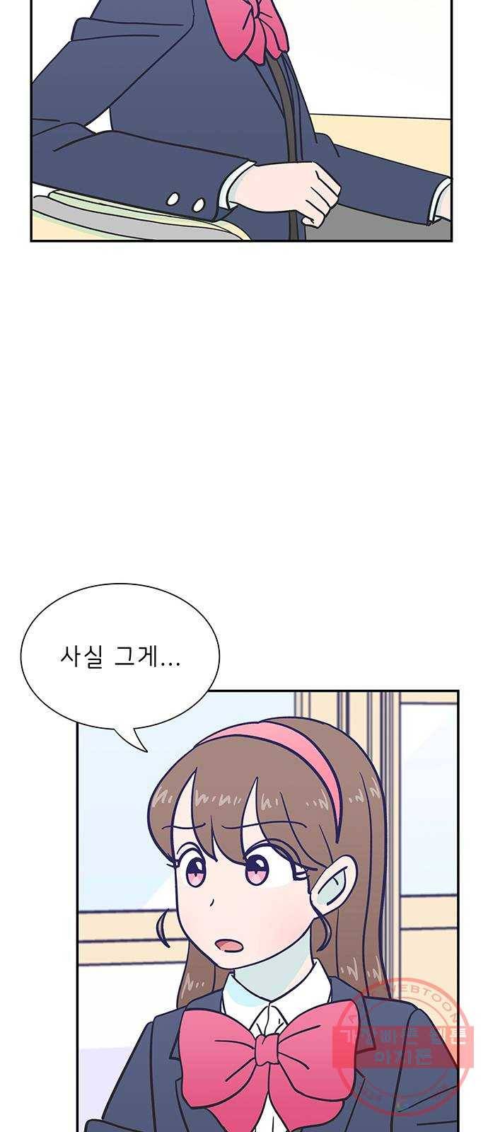 무용과 남학생 2부 5화 토슈즈 2 9
