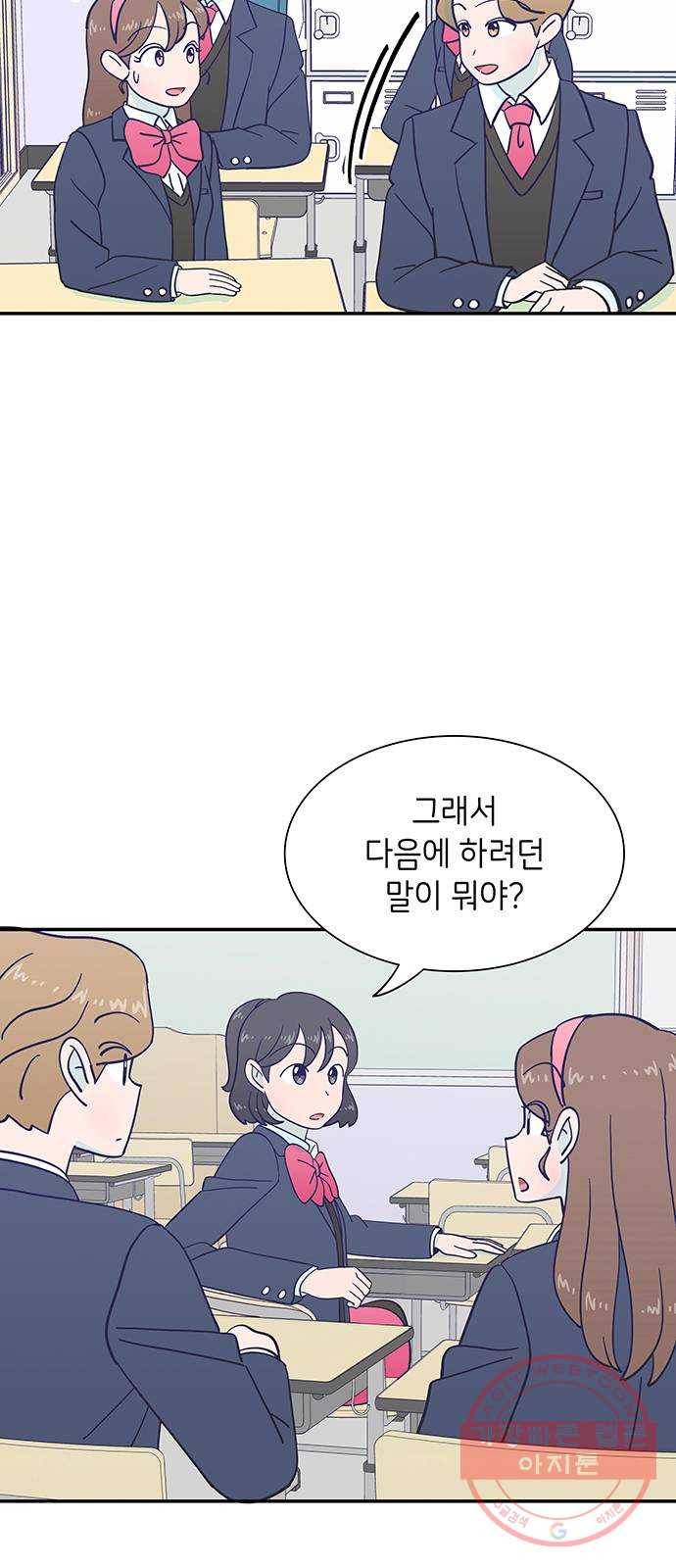 무용과 남학생 2부 5화 토슈즈 2 11