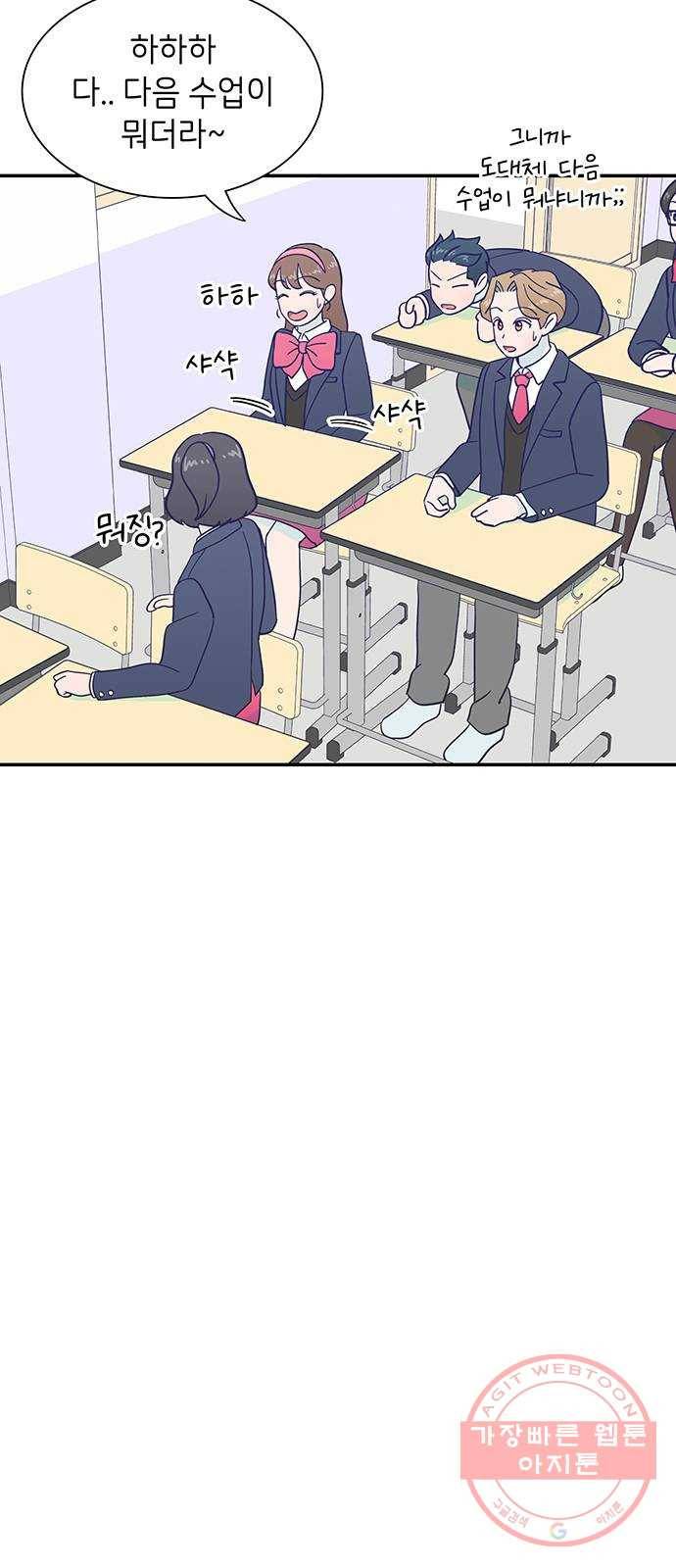 무용과 남학생 2부 5화 토슈즈 2 13