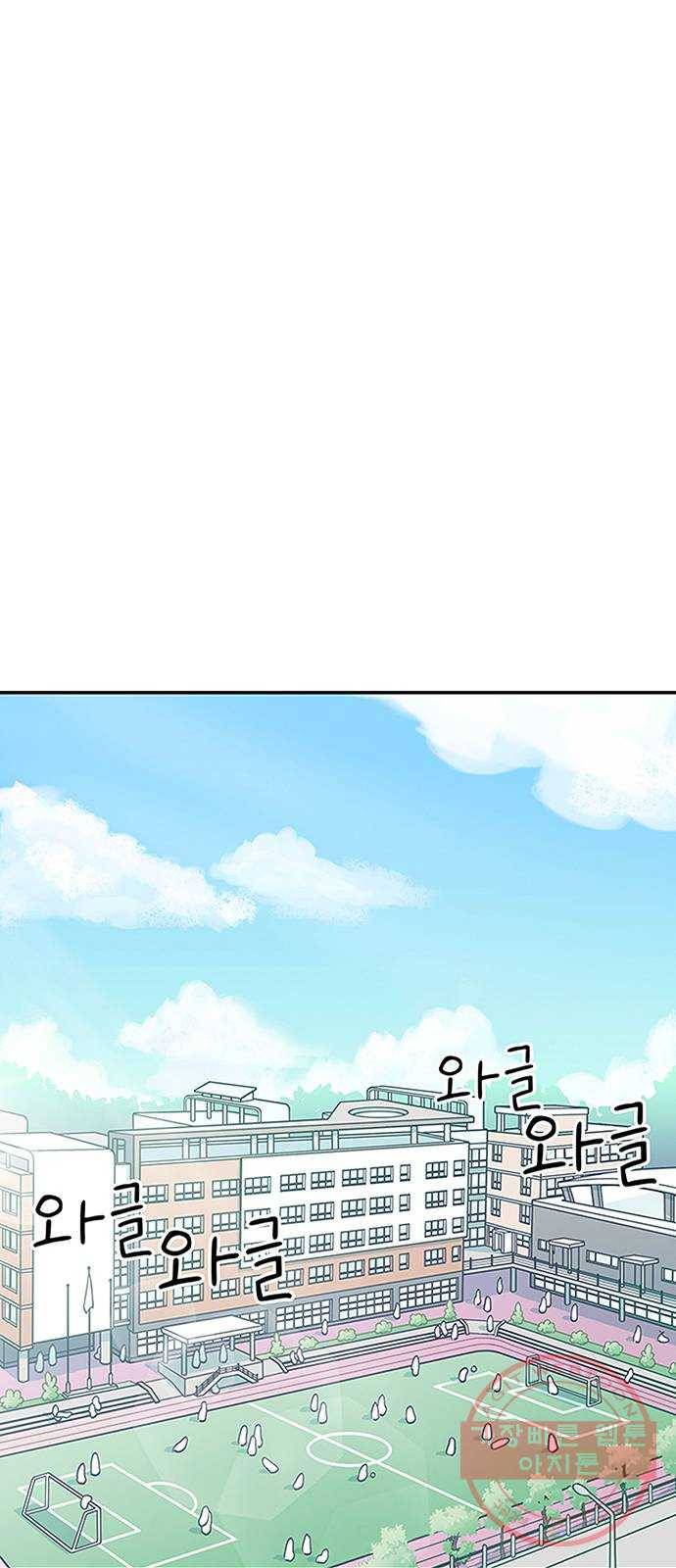 무용과 남학생 2부 5화 토슈즈 2 14