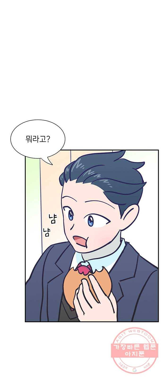 무용과 남학생 2부 5화 토슈즈 2 16