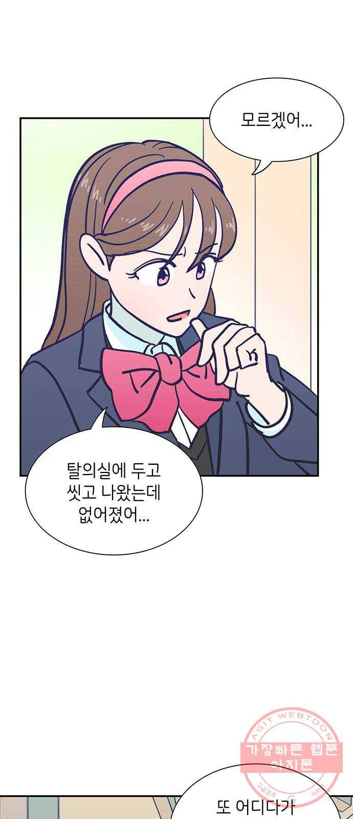 무용과 남학생 2부 5화 토슈즈 2 17