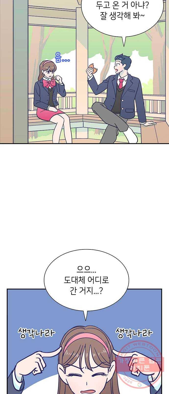 무용과 남학생 2부 5화 토슈즈 2 18