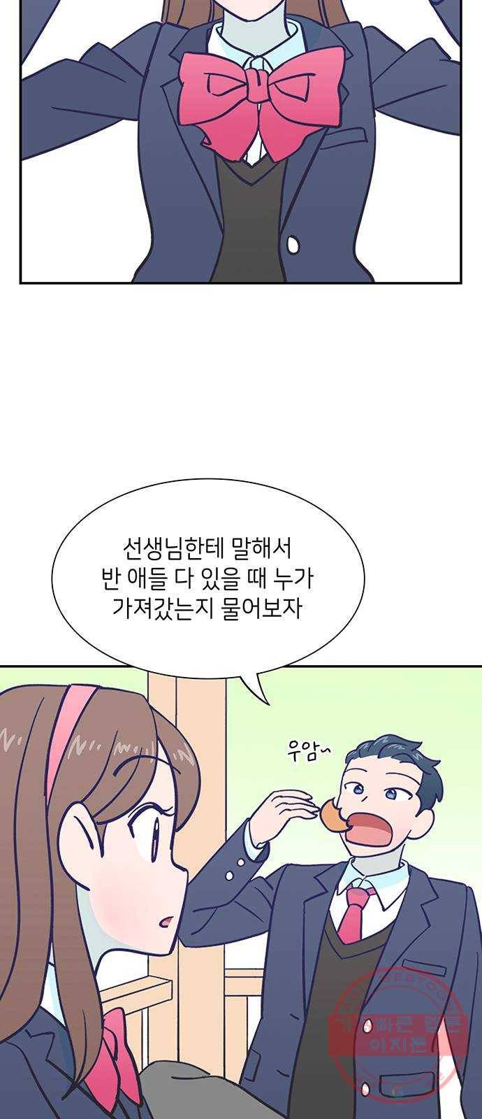무용과 남학생 2부 5화 토슈즈 2 19