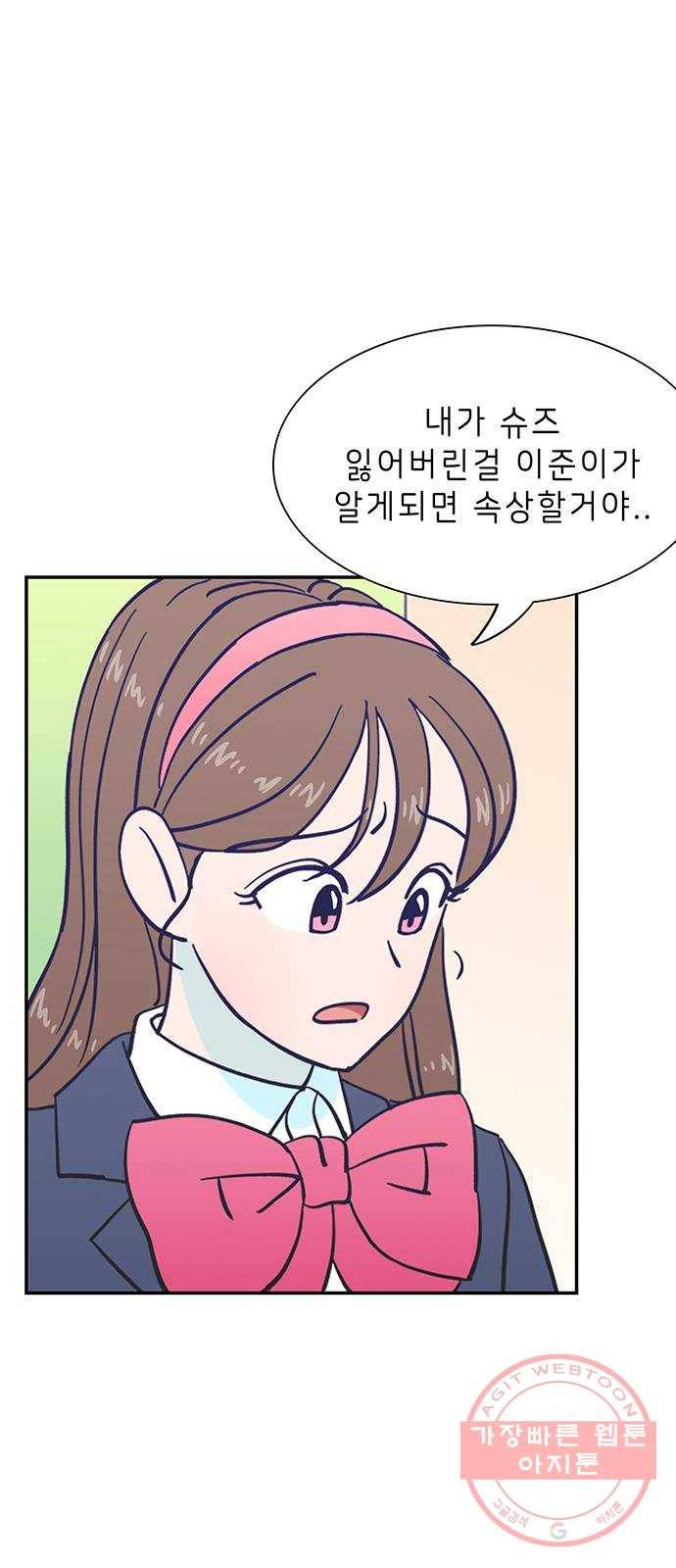 무용과 남학생 2부 5화 토슈즈 2 21