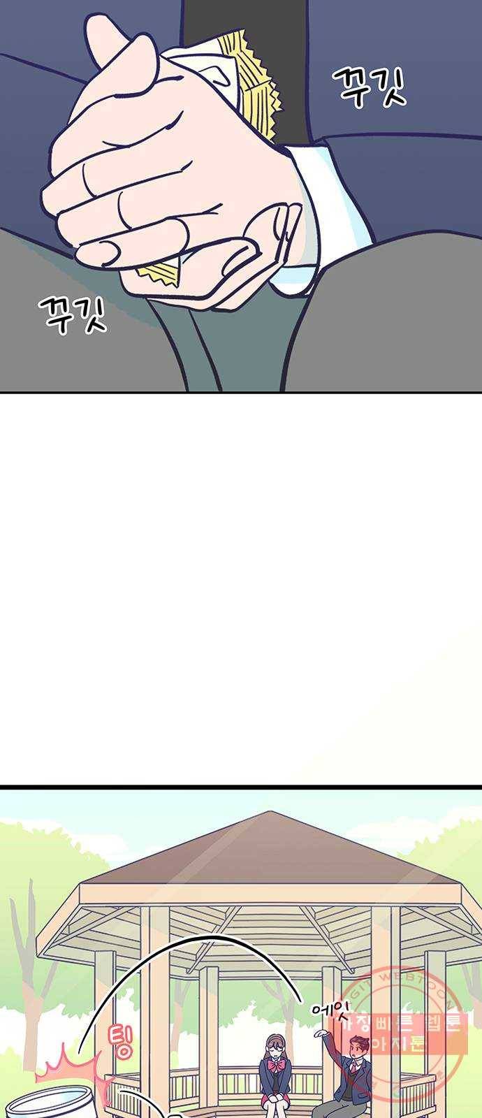 무용과 남학생 2부 5화 토슈즈 2 23