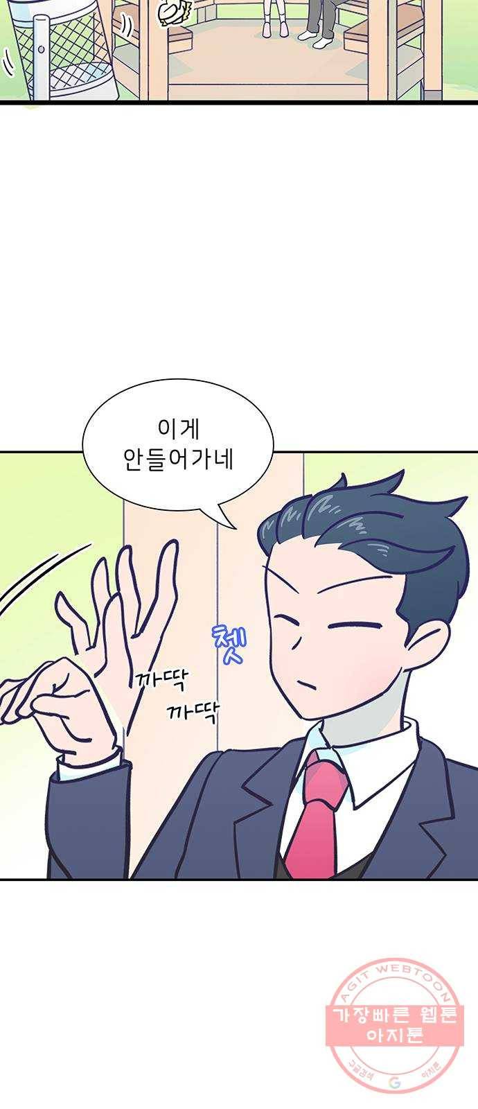무용과 남학생 2부 5화 토슈즈 2 24