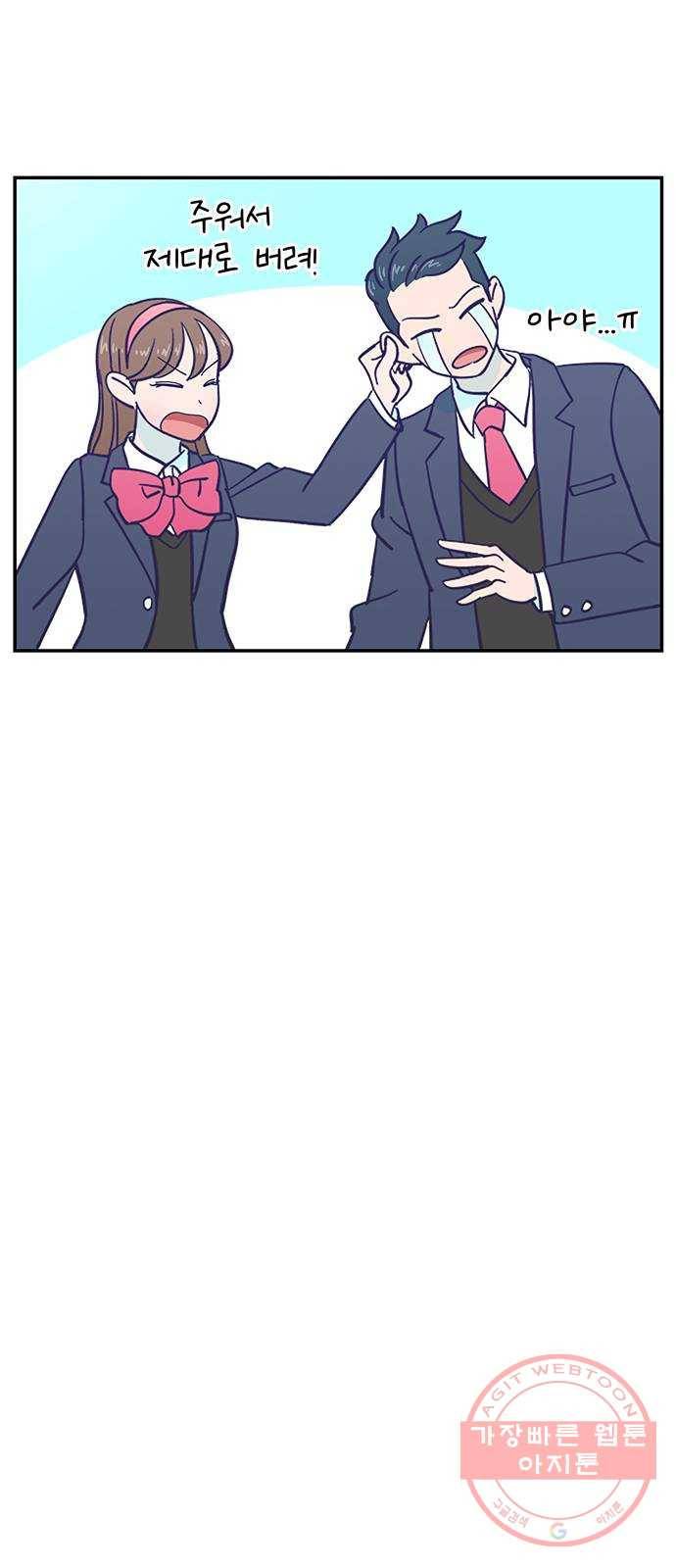 무용과 남학생 2부 5화 토슈즈 2 25