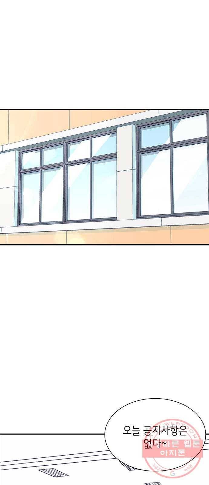 무용과 남학생 2부 5화 토슈즈 2 26