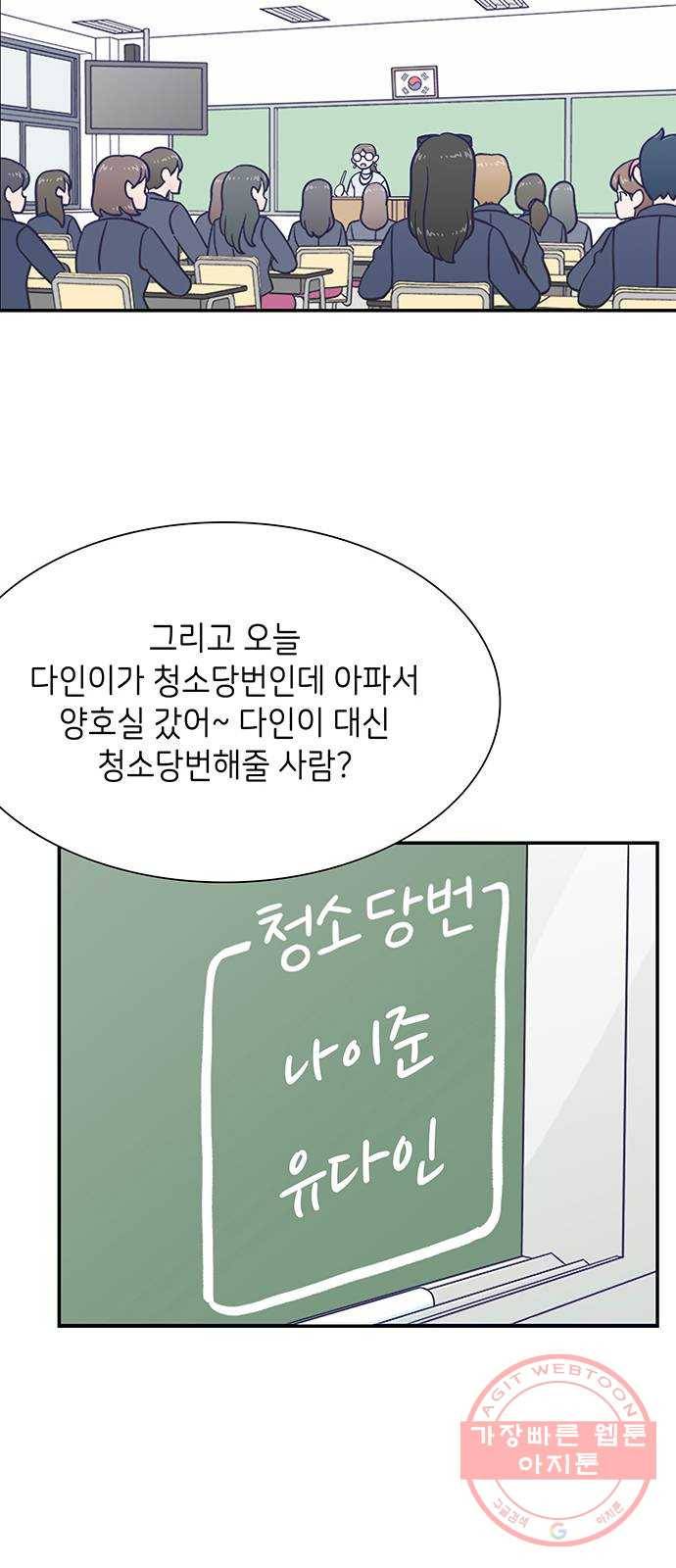 무용과 남학생 2부 5화 토슈즈 2 27