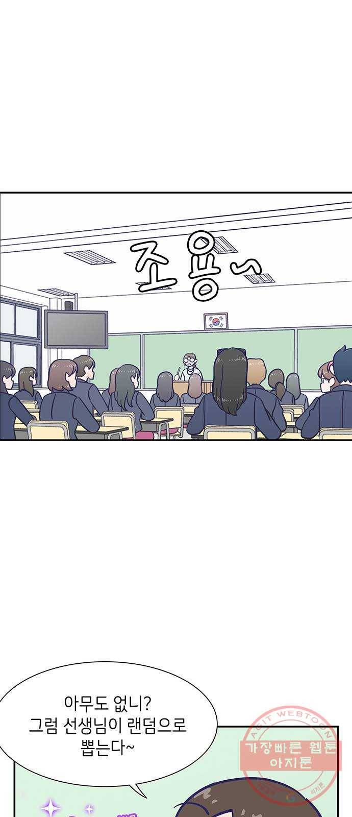 무용과 남학생 2부 5화 토슈즈 2 28