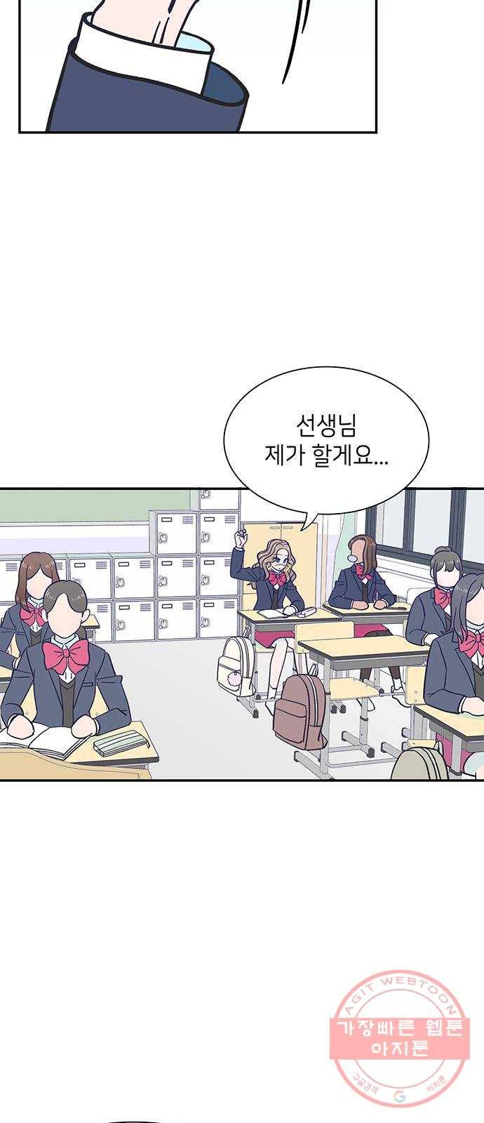 무용과 남학생 2부 5화 토슈즈 2 30